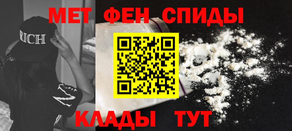АМФ VHQ  Вход с VPN  АМФЕТАМИН  Amphetamine  Костомукша 