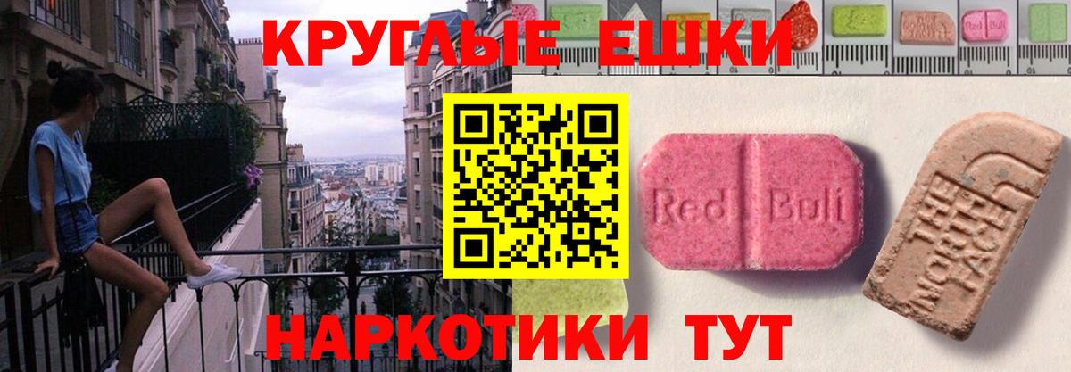 Ecstasy Дубай  ЭКСТАЗИ 280мг  Вход с VPN  Ecstasy  Костомукша 