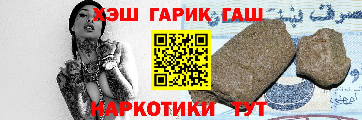 закладка  Гашиш индика сатива  Вход с VPN  Костомукша 
