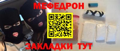 mix Протвино
