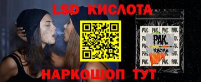 метадон Прокопьевск