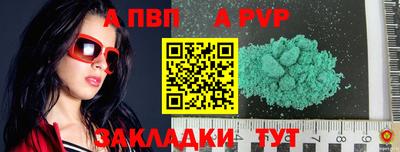 mix Протвино