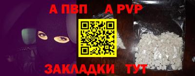 мефедрон VHQ Ростов-на-Дону