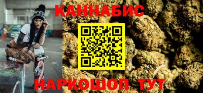 гашишное масло Прохладный