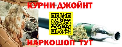 гашишное масло Прохладный
