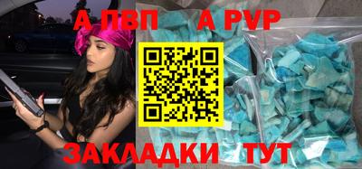кокс Ртищево