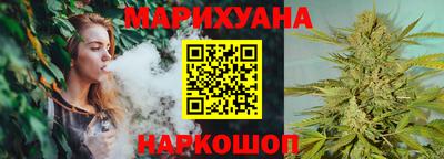 гашишное масло Прохладный