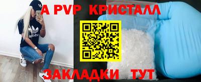 метадон Прокопьевск