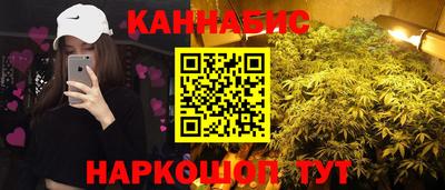 гашишное масло Прохладный