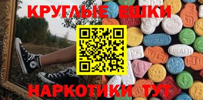 кокс Ртищево