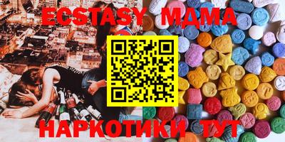 mix Протвино