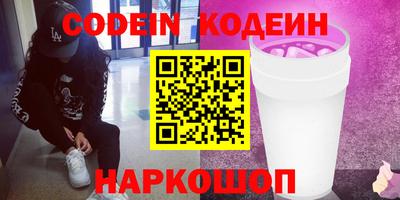 мефедрон VHQ Ростов-на-Дону