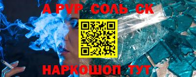 кокс Ртищево