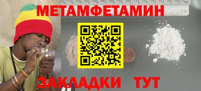 метадон Прокопьевск