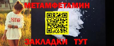 метадон Прокопьевск