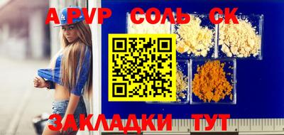 мефедрон VHQ Ростов-на-Дону
