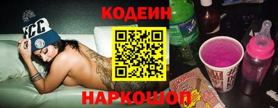 наркотики Ростов Великий