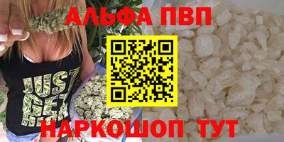 мефедрон VHQ Ростов-на-Дону