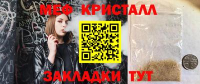mix Протвино