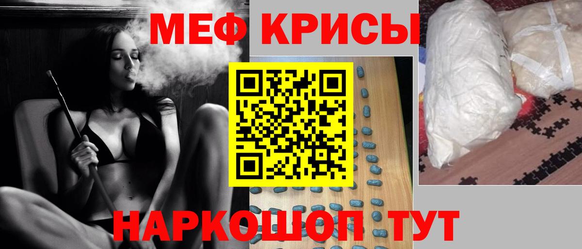 Костомукша  МЕФ  Мефедрон мяу мяу  МЯУ-МЯУ  Вход с VPN  МЯУ-МЯУ мяу мяу 