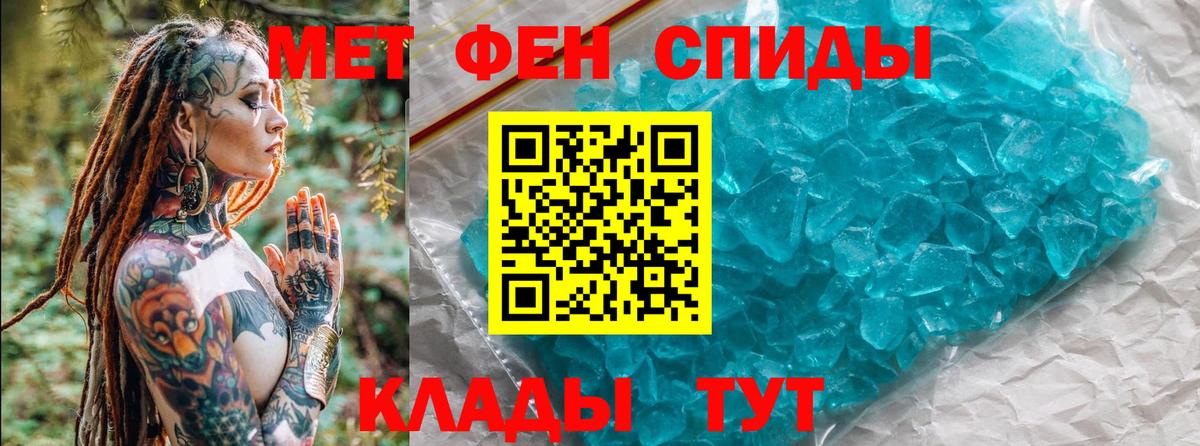 Костомукша  Метамфетамин пудра  Вход с VPN  Метамфетамин пудра 