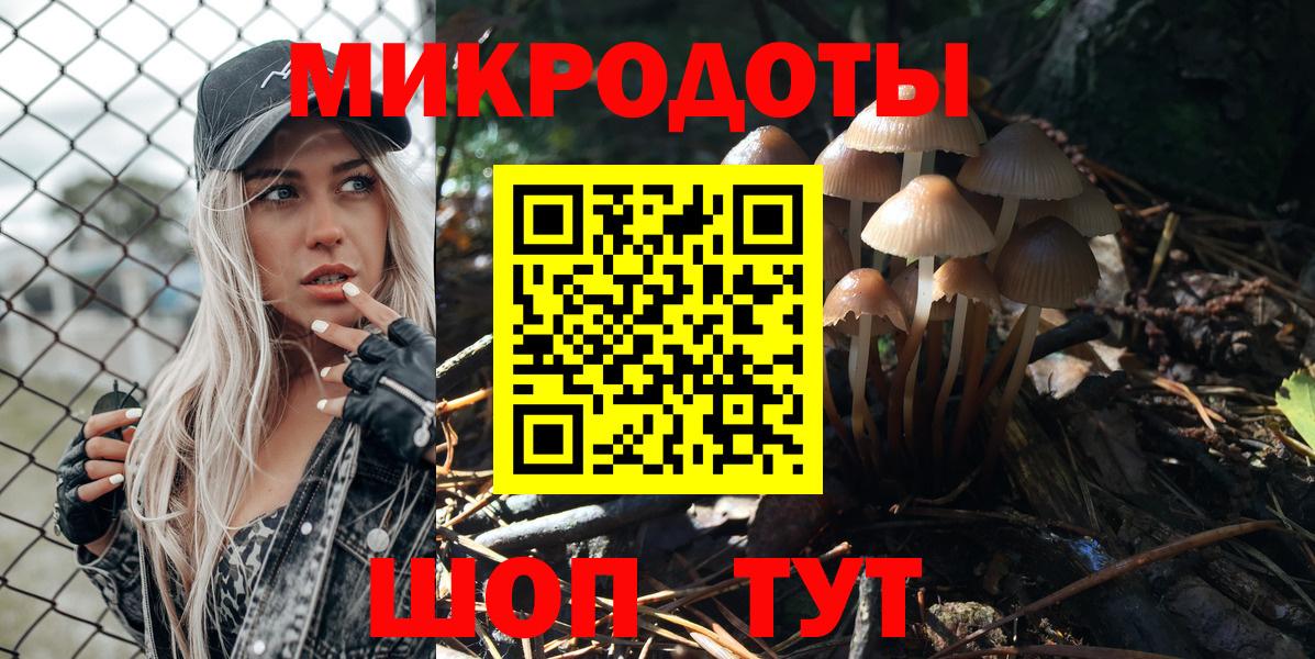Галлюциногенные грибы MAGIC MUSHROOMS  Галлюциногенные грибы MAGIC MUSHROOMS  Вход с VPN  магазин продажи   Костомукша 